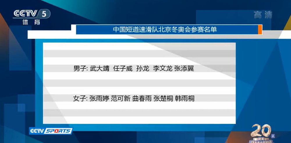 勒沃库森名宿、体育总监罗尔费斯接受采访时表示：“球队的每个人都会留下来，冬天我们不会放弃任何一名球员。